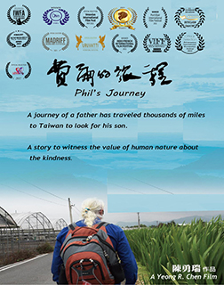 Phil's Journey 