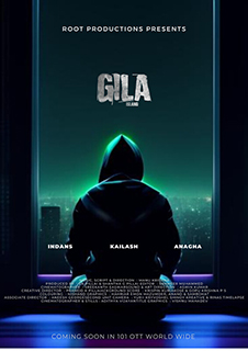 GILA ISLAND 