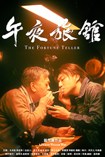 The Fortune Teller