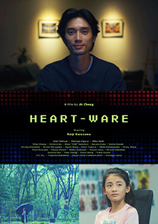 Heart-Ware